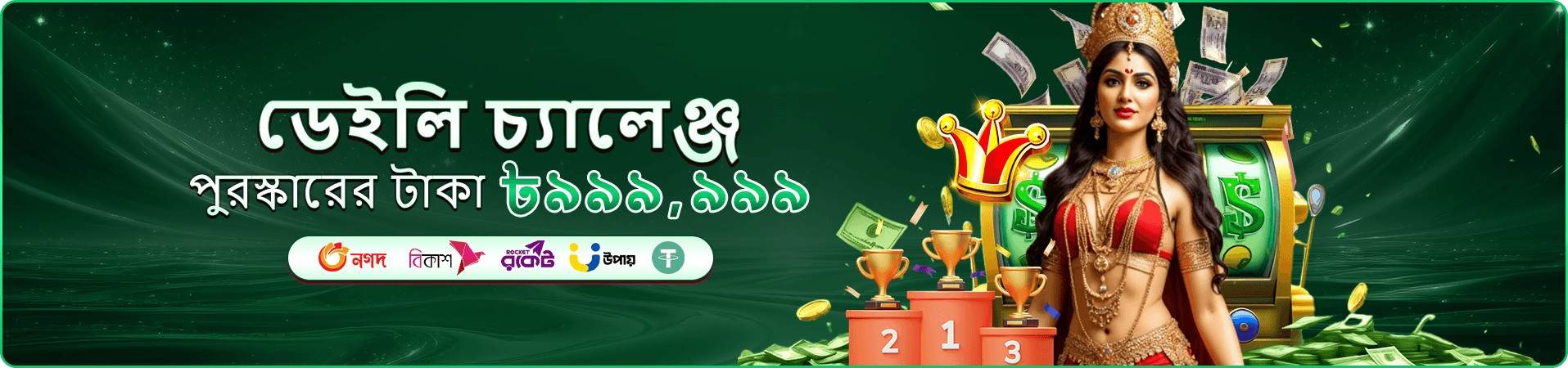 2222bet apk স্লট গেমস - সর্বোচ্চ জয়ের হার