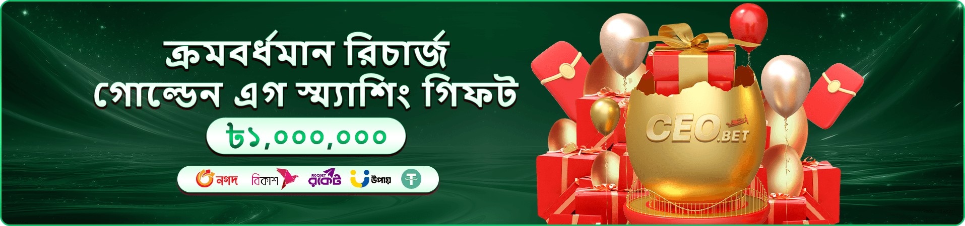 2222bet apk app গেমস
