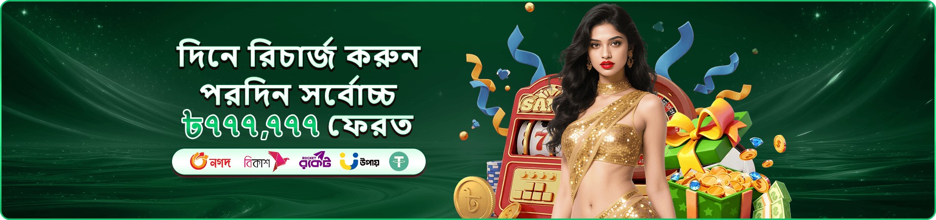 Fun Time - 2222bet apk লাইভ ক্যাসিনো