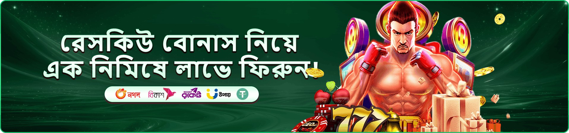 2222bet apk ক্যাসিনো - বড় বোনাস জিতুন