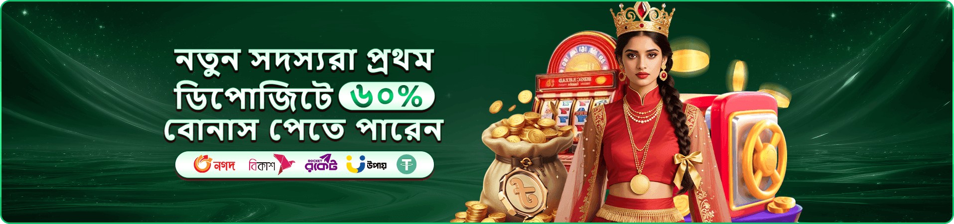 2222bet apk app ডাউনলোড করুন